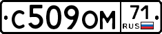 %D0%A1509%D0%9E%D0%9C71