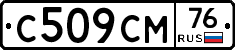 %D0%A1509%D0%A1%D0%9C76