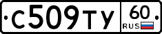 %D0%A1509%D0%A2%D0%A360