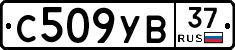%D0%A1509%D0%A3%D0%9237