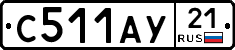 %D0%A1511%D0%90%D0%A321
