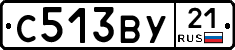 %D0%A1513%D0%92%D0%A321