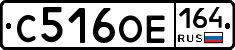 %D0%A1516%D0%9E%D0%95164