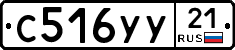 %D0%A1516%D0%A3%D0%A321