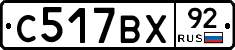 %D0%A1517%D0%92%D0%A592