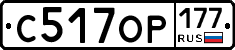 %D0%A1517%D0%9E%D0%A0177