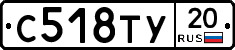 %D0%A1518%D0%A2%D0%A320
