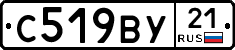 %D0%A1519%D0%92%D0%A321