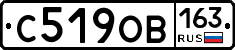 %D0%A1519%D0%9E%D0%92163