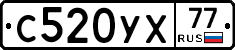%D0%A1520%D0%A3%D0%A577