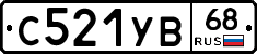 %D0%A1521%D0%A3%D0%9268