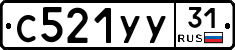 %D0%A1521%D0%A3%D0%A331