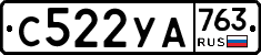 %D0%A1522%D0%A3%D0%90763