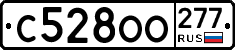 %D0%A1528%D0%9E%D0%9E277