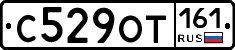 %D0%A1529%D0%9E%D0%A2161