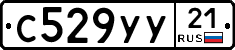 %D0%A1529%D0%A3%D0%A321