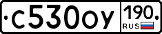 %D0%A1530%D0%9E%D0%A3190