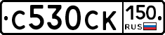 %D0%A1530%D0%A1%D0%9A150