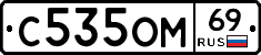 %D0%A1535%D0%9E%D0%9C69