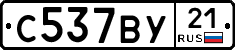 %D0%A1537%D0%92%D0%A321