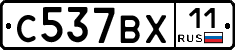%D0%A1537%D0%92%D0%A511