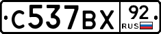 %D0%A1537%D0%92%D0%A592