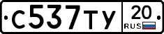 %D0%A1537%D0%A2%D0%A320