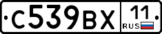 %D0%A1539%D0%92%D0%A511