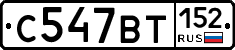 %D0%A1547%D0%92%D0%A2152