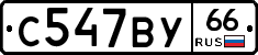 %D0%A1547%D0%92%D0%A366