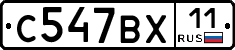 %D0%A1547%D0%92%D0%A511