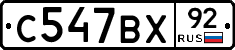 %D0%A1547%D0%92%D0%A592