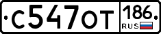 %D0%A1547%D0%9E%D0%A2186