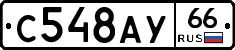 %D0%A1548%D0%90%D0%A366