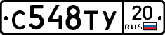 %D0%A1548%D0%A2%D0%A320