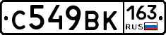 %D0%A1549%D0%92%D0%9A163
