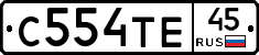 %D0%A1554%D0%A2%D0%9545