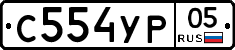 %D0%A1554%D0%A3%D0%A005