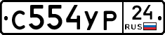 %D0%A1554%D0%A3%D0%A024