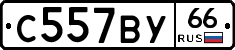 %D0%A1557%D0%92%D0%A366