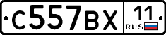 %D0%A1557%D0%92%D0%A511