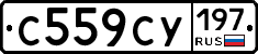 %D0%A1559%D0%A1%D0%A3197
