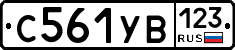 %D0%A1561%D0%A3%D0%92123