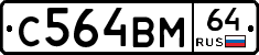 %D0%A1564%D0%92%D0%9C64