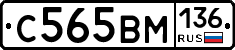 %D0%A1565%D0%92%D0%9C136