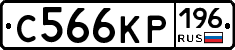 %D0%A1566%D0%9A%D0%A0196