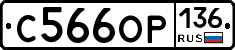 %D0%A1566%D0%9E%D0%A0136