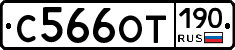 %D0%A1566%D0%9E%D0%A2190