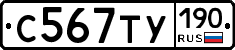 %D0%A1567%D0%A2%D0%A3190