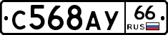 %D0%A1568%D0%90%D0%A366